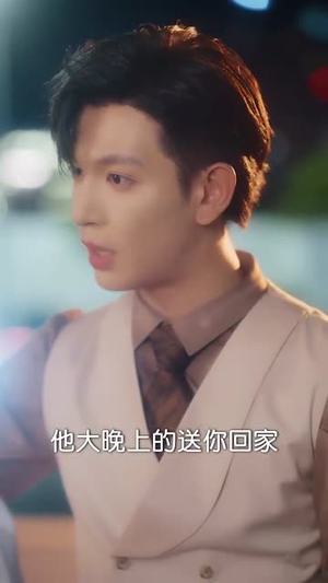 今夜宜贪杯（72集）不用花钱看全剧