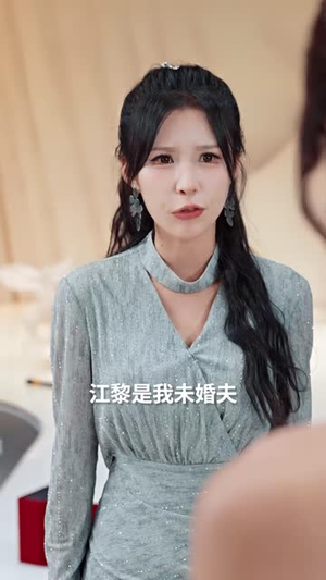 再见只能说一次（62集）完整版免费观看
