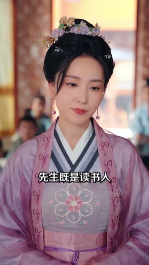 穿入洞房，农家丑女要翻身（80集）最后的大结局