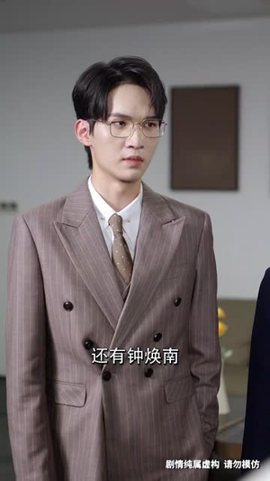 前妻女士请不要后悔（31集）好看短剧抢先看