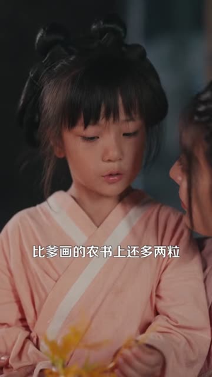 古代致富，从一介白丁开始（80集）精彩短剧分享