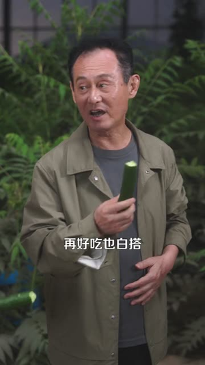 超级农场主（104集）分享好看的短剧
