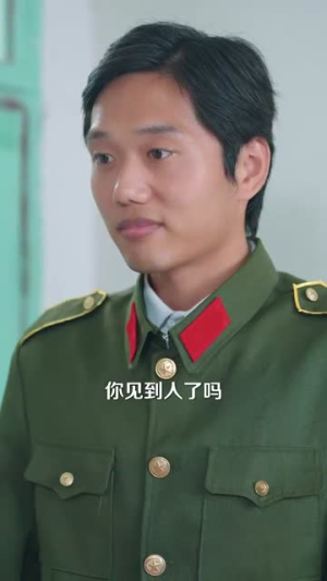 穿越六零年代小青年（96集）短剧抢先看
