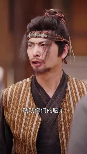 穿越灾荒年我带全村喝酒炫肉（60集）深深爱上这部剧