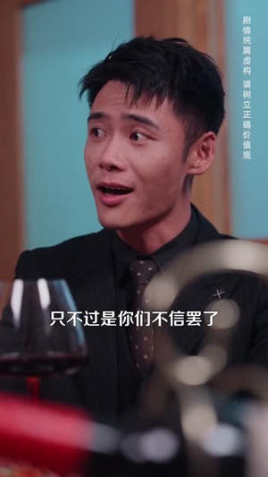 我捡破烂就能变强（91集）古装短剧热播