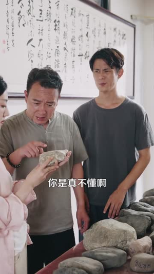 透视神瞳弃女逆袭记（93集）短剧免费观看