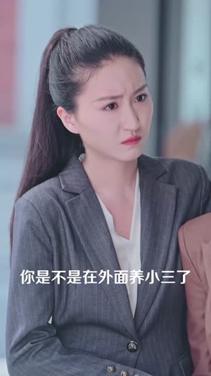 长羡归飞鹤短剧（70集仙侠短剧完整版免费看）