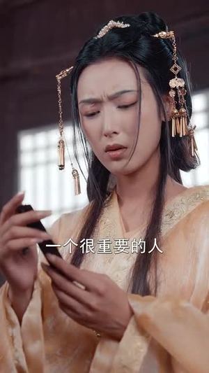 长公主重生后九千岁他坐不住了（89集）热播短剧追不停