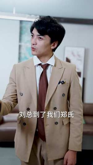 太把自己当回事（60集）短剧也太好看了