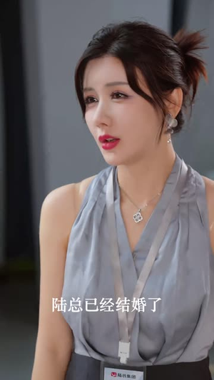 陆总今天要离婚（81集）演的怎么样
