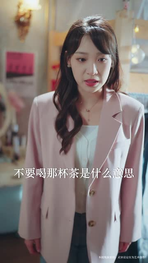 双仙赐福（33集）超好看短剧推荐