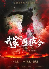 我家后厨通古今短剧（31集穿越短剧高清全集免费看）