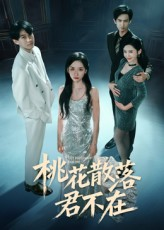 下跪感谢小三替我怀孕短剧（52集情感短剧完整剧情免费看）