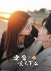 逐鹭渡天下2短剧（59集权谋短剧免费观看全集）