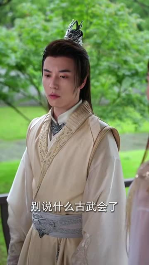 万古至尊短剧（80集玄幻短剧高清全集免费看）