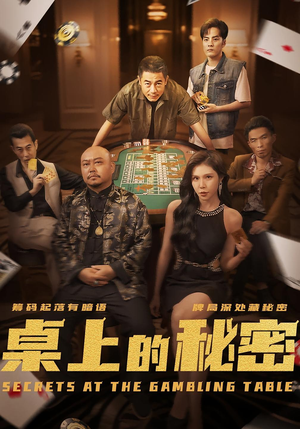 千叔出狱短剧（106集励志人生短剧高清全集免费看）