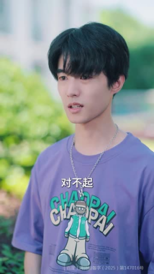我有吹牛成真系统第3番短剧（82集奇幻短剧全集免费在线观）