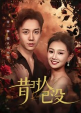 昔时人已没短剧（60集虐恋短剧高清全集免费看）