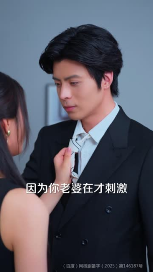 挚爱终成恨短剧（30集虐心短剧完整版免费看）
