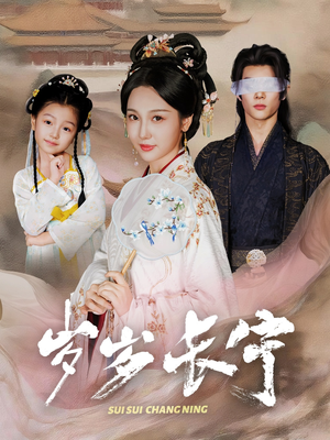 若待玉兰重开时短剧（61集古风短剧高清全集在线观看）