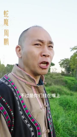孤岛爱之狂野迷踪短剧（46集冒险短剧免费看高清全集）