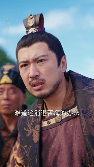 九州四海入梦来短剧（68集仙侠短剧免费看高清全集）