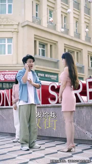 网贷逾期短剧（80集现实短剧完整版在线观看）