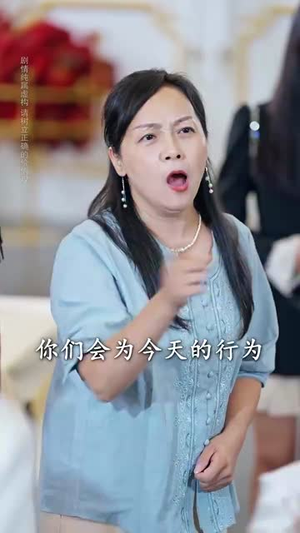 重返青春后儿子们把我宠成小公主短剧（60集家庭短剧全集免费看）