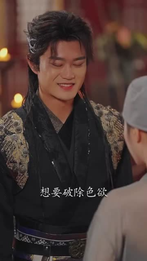 开局移植妖魔心脏成为绝世凶物短剧（79集奇幻短剧在线看全集免费）