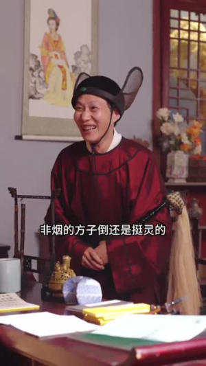 公主难当短剧（73集王朝短剧在线观看无广告）