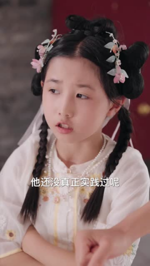 十世修仙萌宝老祖横扫八方短剧（60集修仙短剧在线免费看全剧）