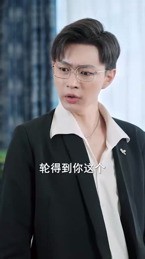 偏爱肥妻小厨娘短剧（100集美食短剧完整版免费看）