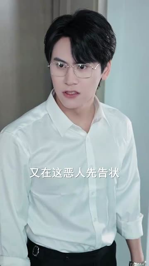 萌宝诞生于三万英尺短剧（93集萌系短剧全集免费看高清）