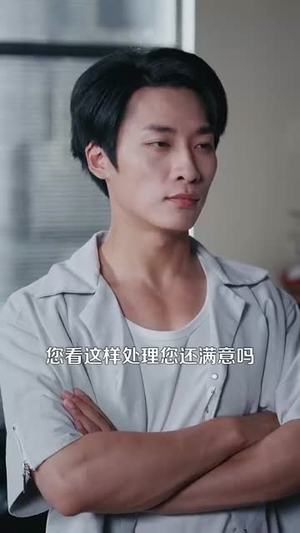 都市我的能力有亿点多短剧（104集都市异能短剧高清免费看全集）