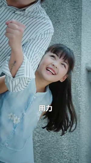 十岁真千金爆改纨绔爹短剧（74集励志短剧全集免费高清看）