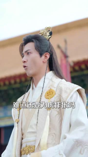 孀月令短剧（61集后宫短剧在线免费看全集）