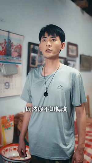 乡村异能万物皆可为我用短剧（76集乡村异能短剧全集在线免费看）