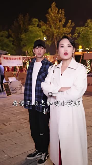 我靠摆摊买下一座岛短剧（80集致富短剧完整版免费看全集）