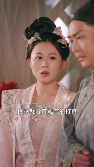 穿越古代从卖蚊香开始到一品皇商短剧（95集穿越短剧在线免费看完整版）