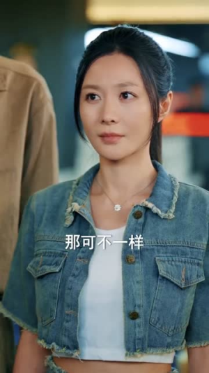 绿幕上的轨迹短剧（83集科幻短剧免费在线看全集）