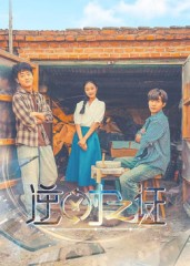 逆时之证短剧（34集科幻短剧高清免费看全集）
