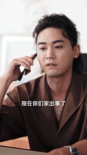 网恋翻车后我成了顶流短剧（75集都市爱情短剧全集在线看）
