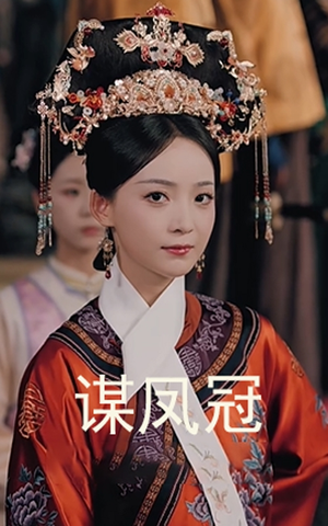 谋凤冠短剧（59集争霸短剧超清全集免费看）