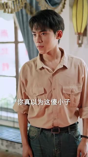 八零万物听我号令短剧（91集年代短剧免费全集观看）