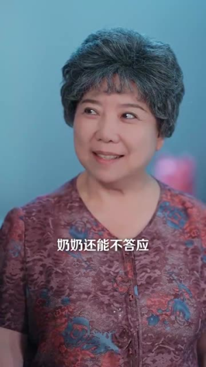 意外婚约短剧（80集都市言情短剧在线免费看）