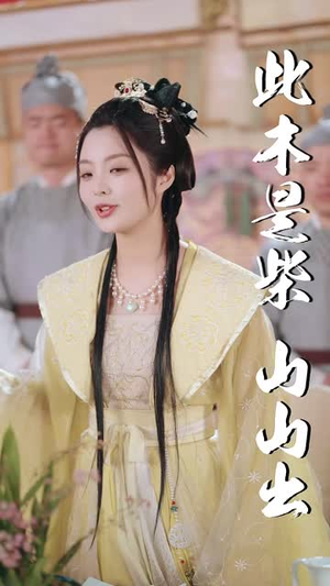 穿书恶女攻略反派夫君短剧（61集穿越短剧免费看精彩大结局）