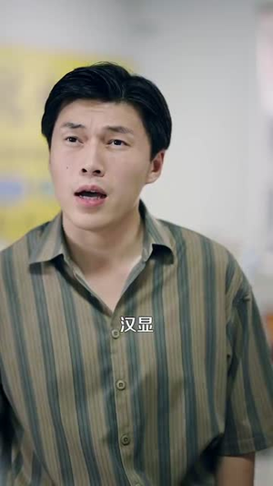 重启光辉岁月短剧（83集励志短剧全集免费在线看）