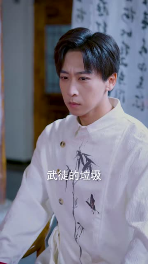 叛师后，大师姐哭了短剧（82集玄幻短剧免费看全集）