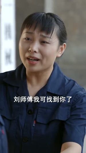 小福宝靠泥塑惊艳八零短剧（93集年代短剧在线观看超清版）