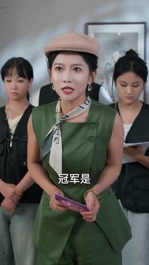 恋综显眼包顶流小花扛不住了短剧（80集恋爱综艺短剧高清在线免费看）